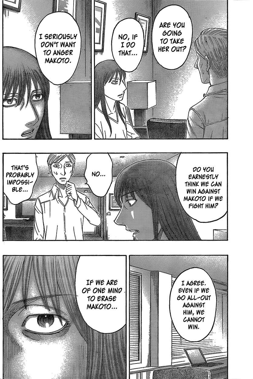 Page 11 Chapter 71 Destroy and Revolution