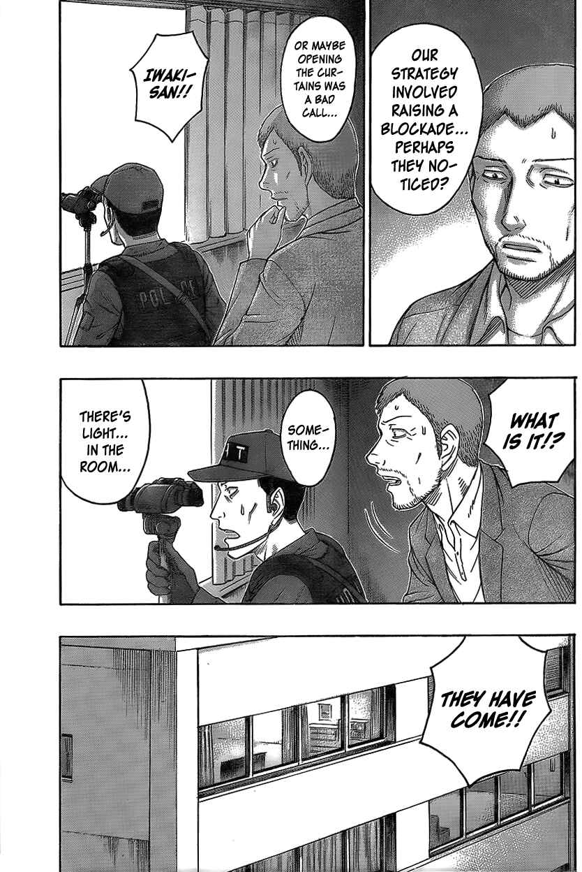 Page 14 Chapter 71 Destroy and Revolution