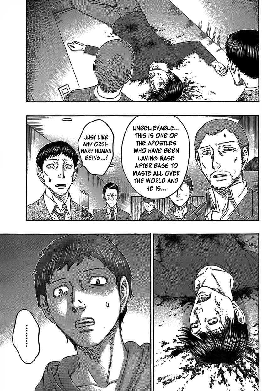 Page 4 Chapter 71 Destroy and Revolution