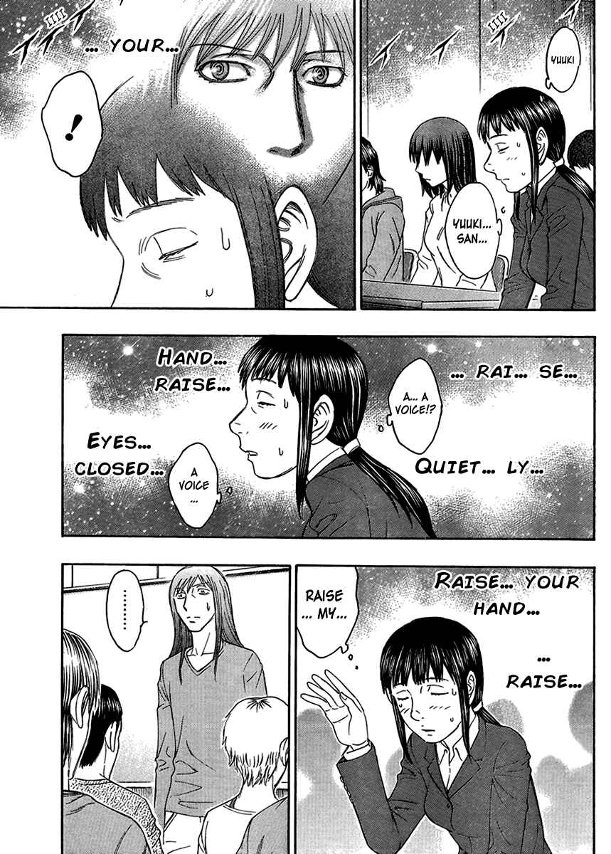 Page 17 Chapter 49 Destroy and Revolution