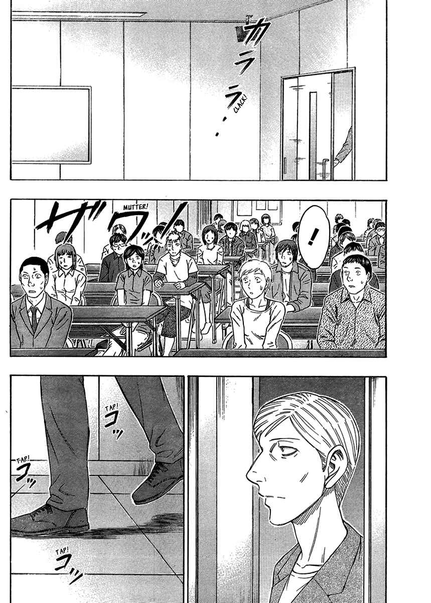 Page 2 Chapter 49 Destroy and Revolution