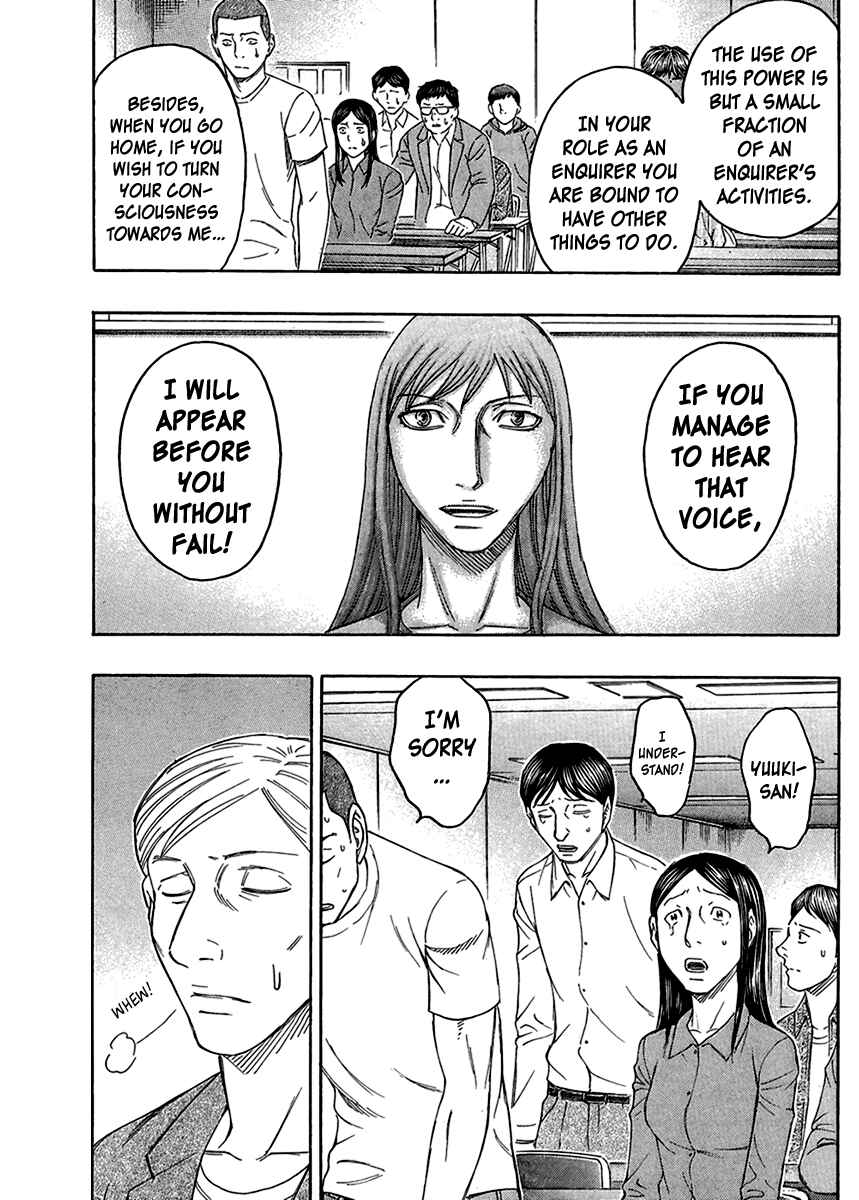 Page 21 Chapter 49 Destroy and Revolution