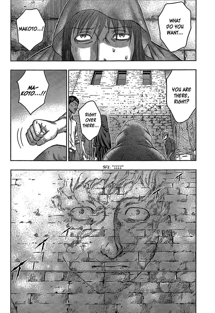 Page 8 Chapter 77 Destroy and Revolution