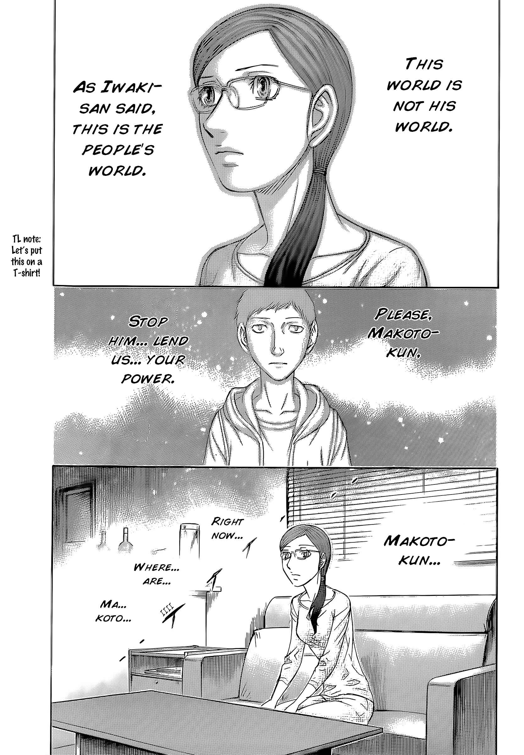 Page 18 Chapter 58 Destroy and Revolution