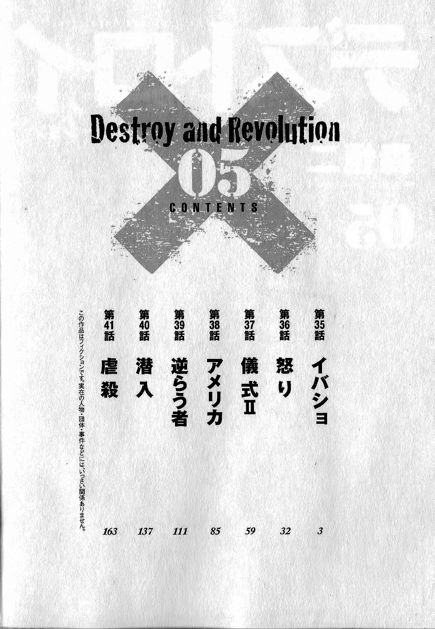 Page 7 Chapter 36 Destroy and Revolution