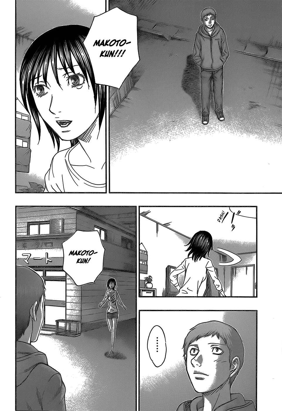 Page 7 Chapter 57 Destroy and Revolution