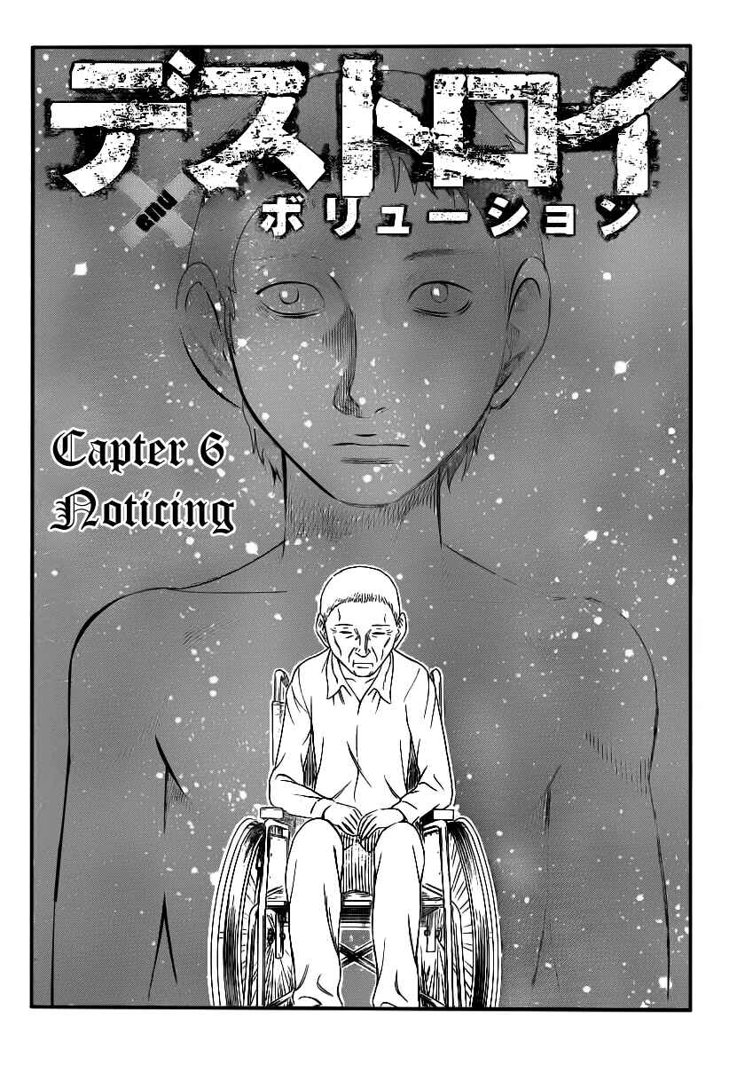 Page 1 Chapter 6 Destroy and Revolution