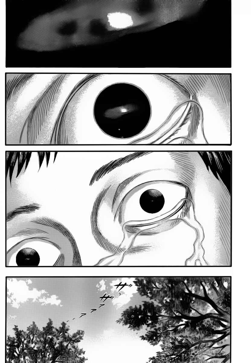 Page 17 Chapter 6 Destroy and Revolution