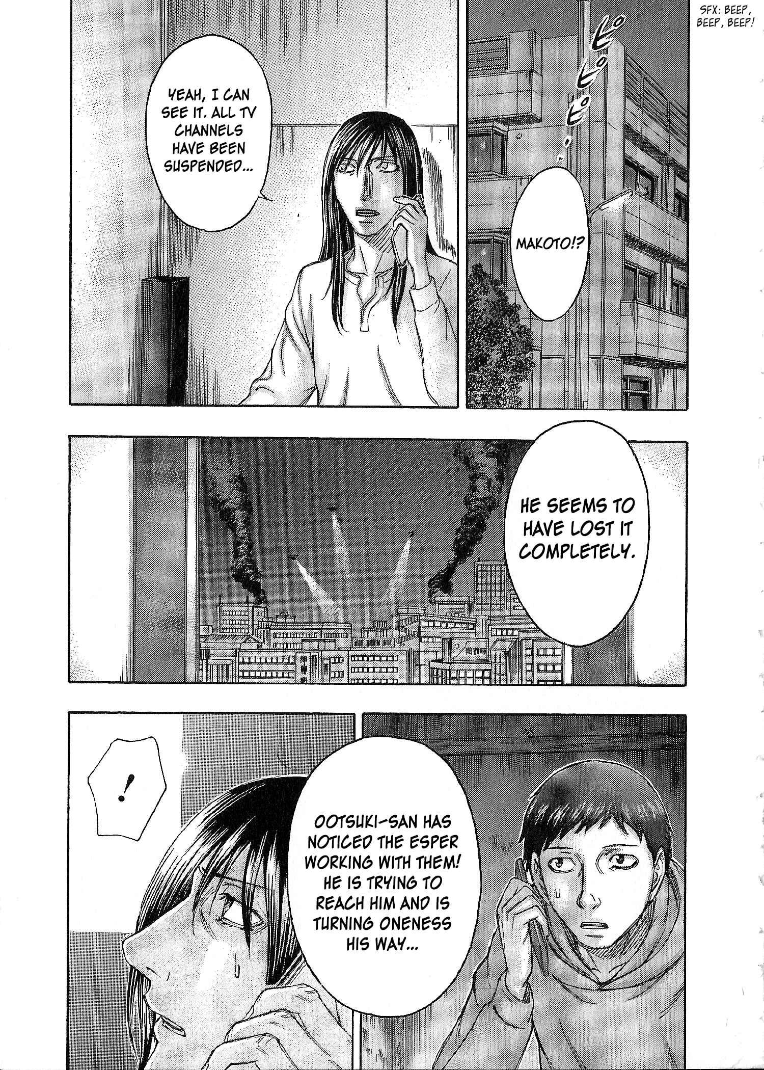 Page 18 Chapter 41 Destroy and Revolution