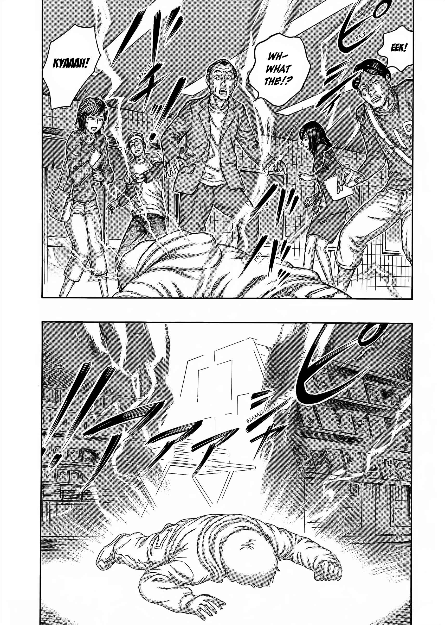 Page 20 Chapter 62 Destroy and Revolution