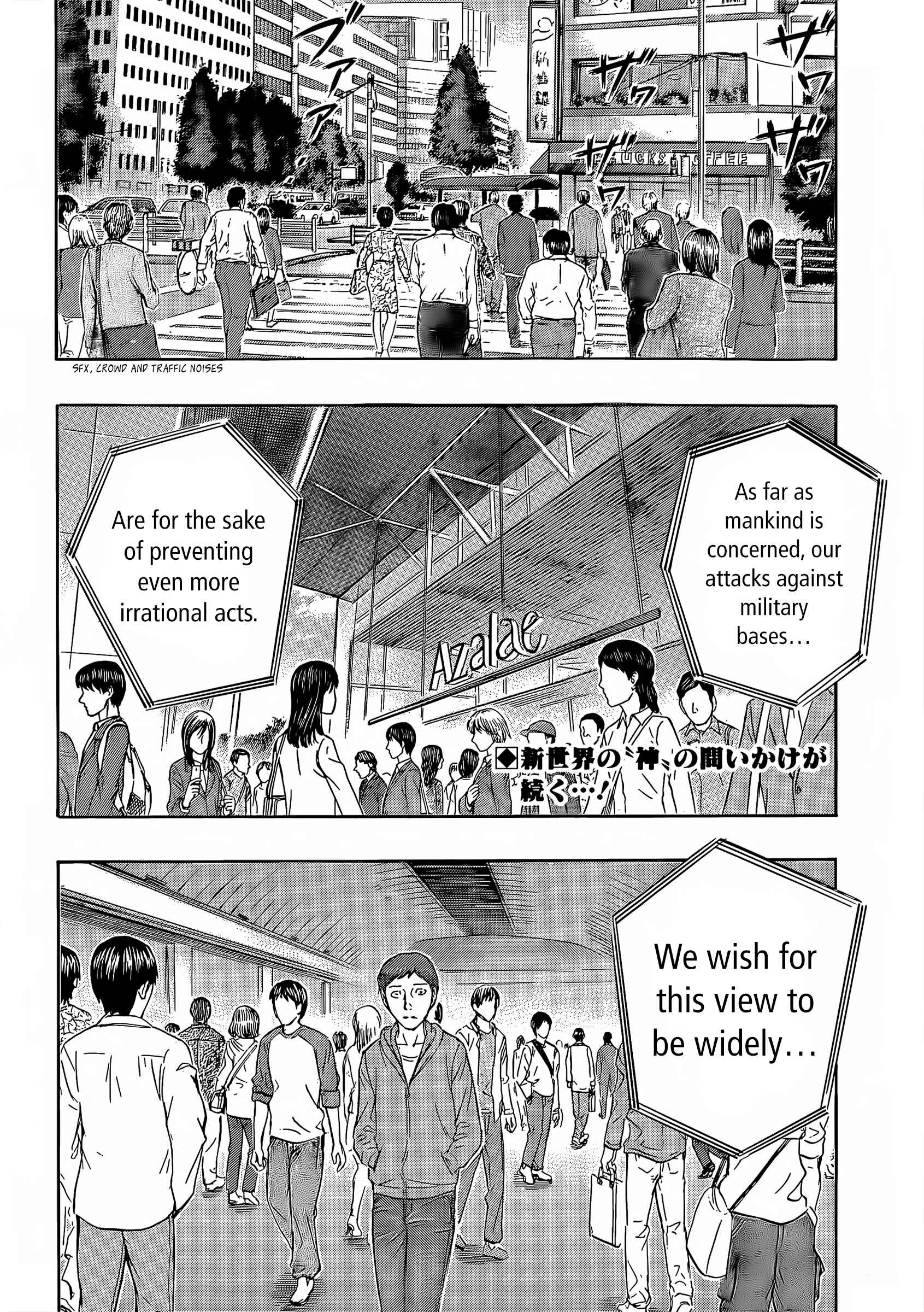 Page 3 Chapter 62 Destroy and Revolution