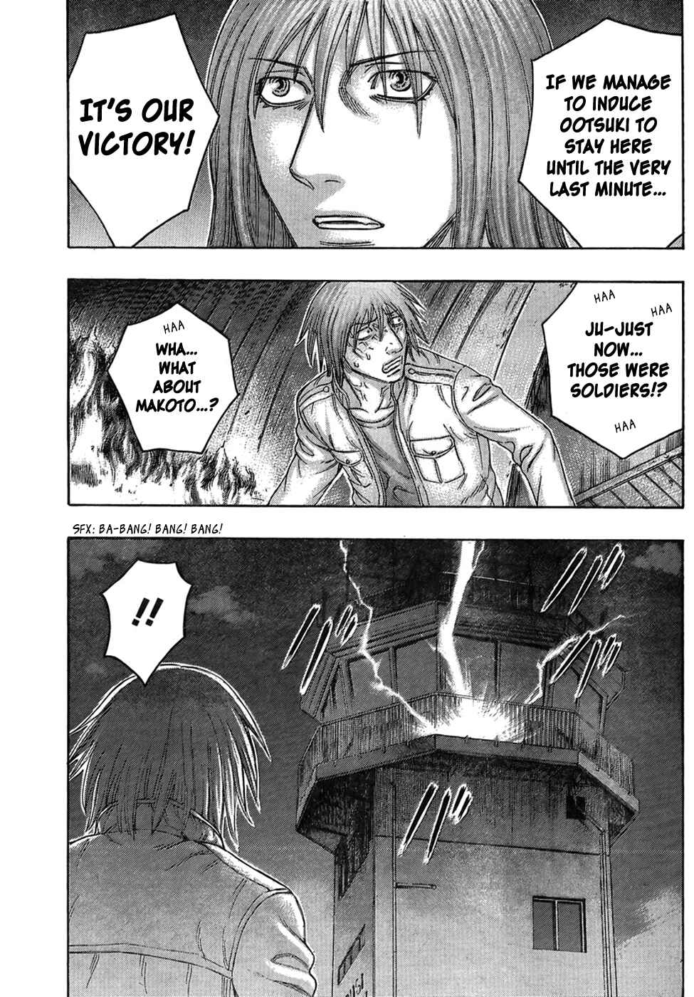Page 25 Chapter 46 Destroy and Revolution