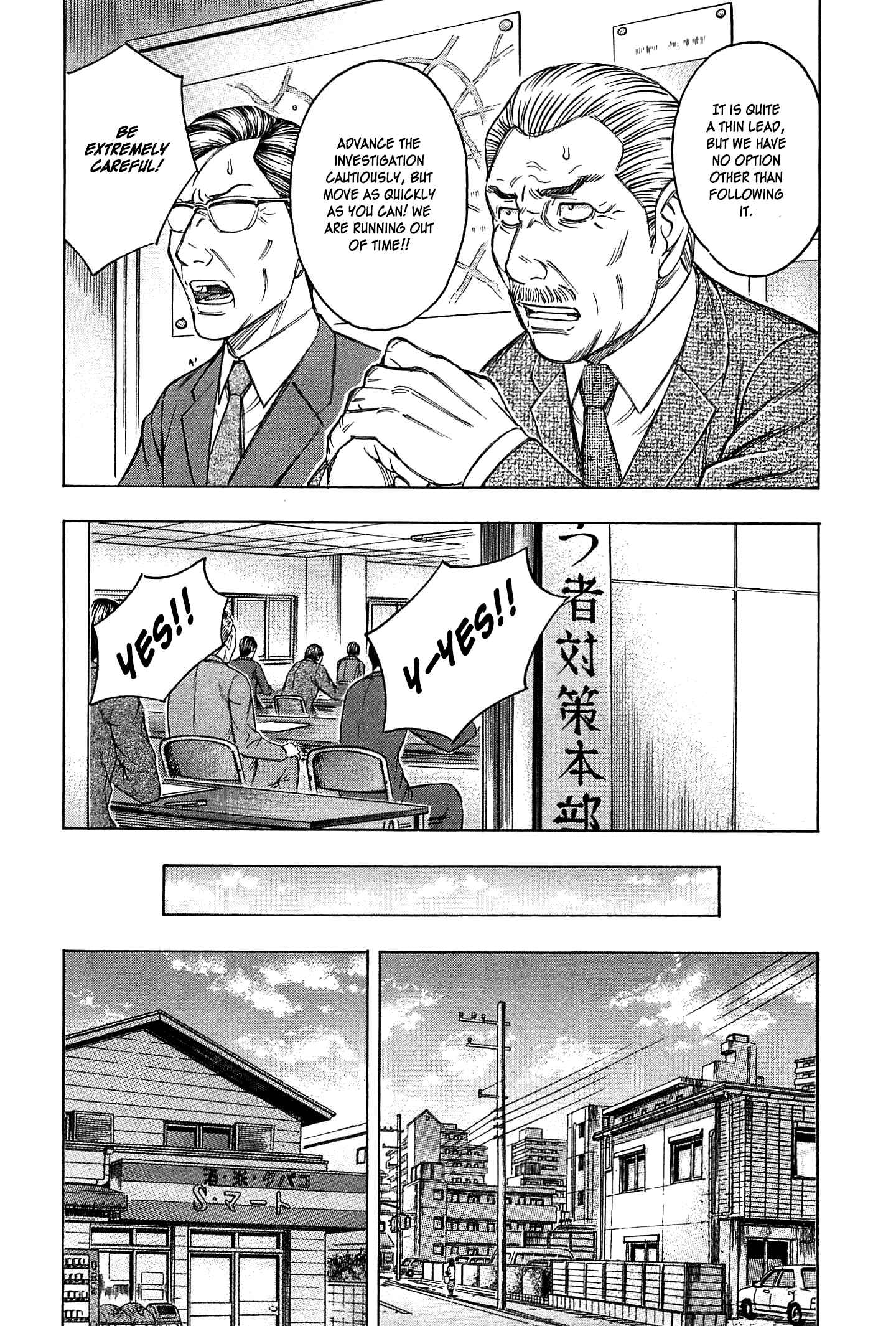 Page 12 Chapter 27 Destroy and Revolution