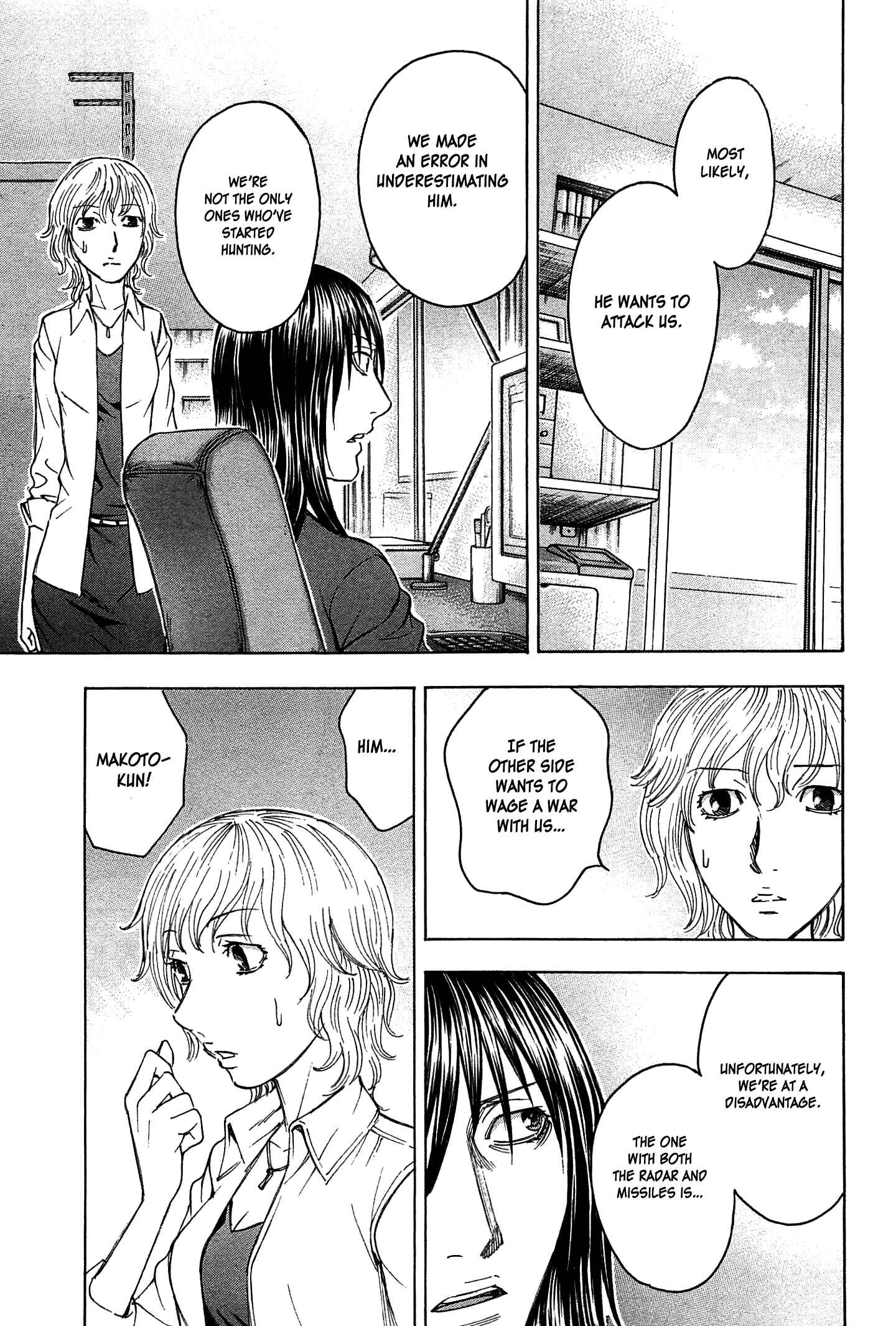 Page 25 Chapter 27 Destroy and Revolution