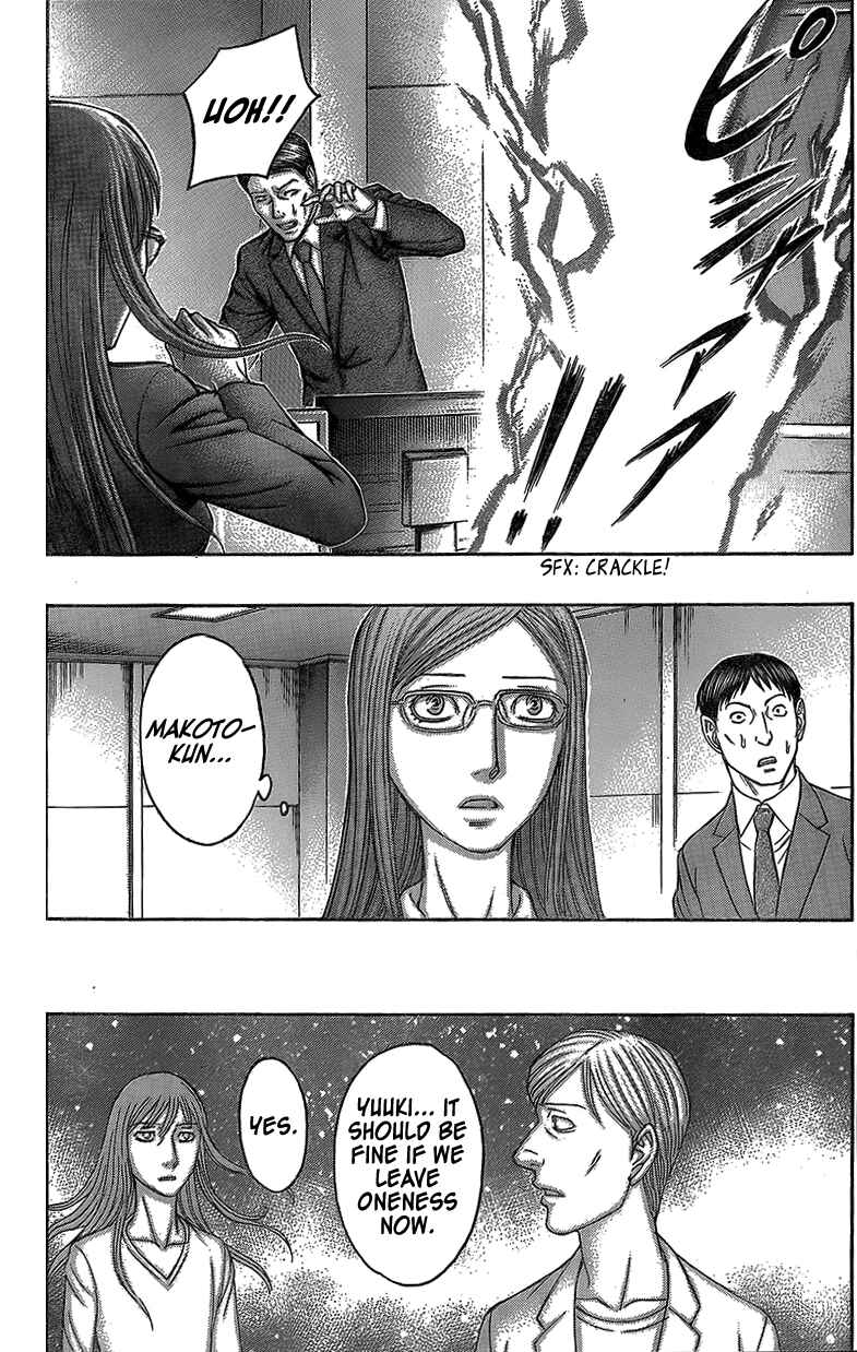 Page 14 Chapter 73 Destroy and Revolution