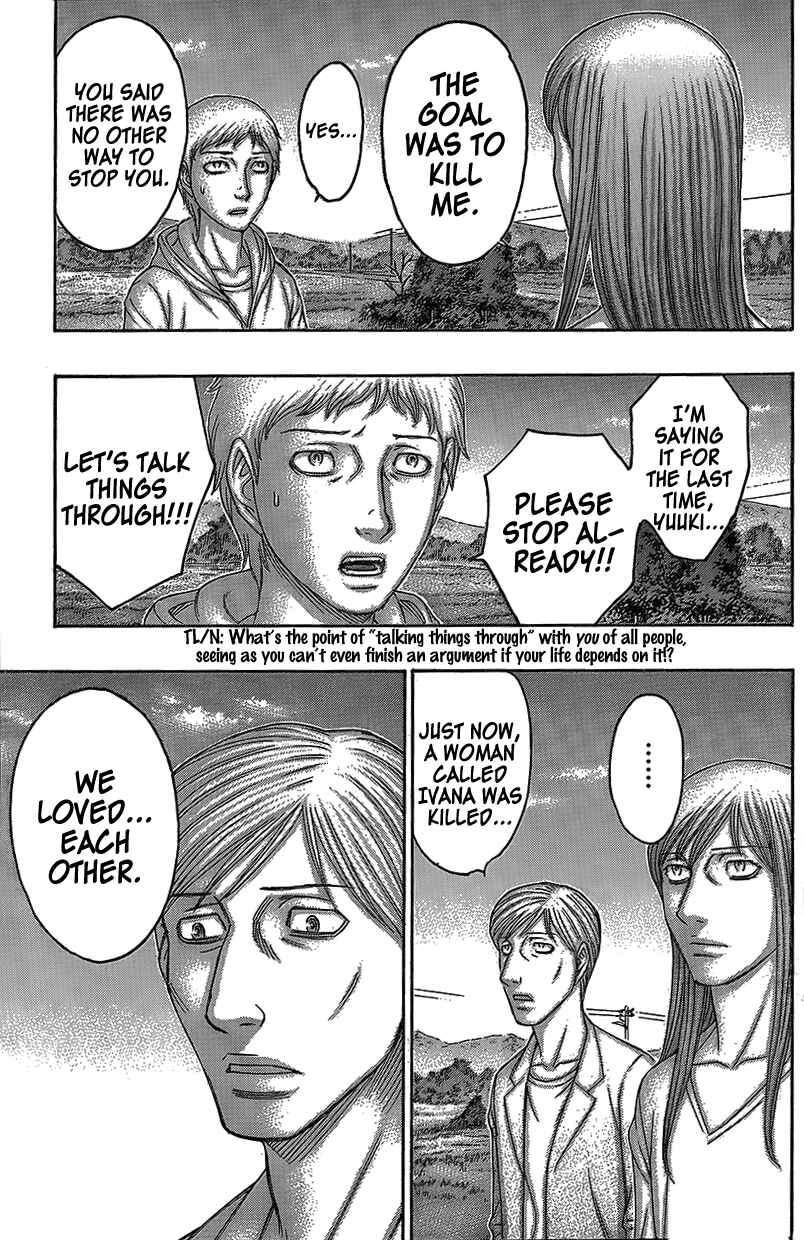 Page 18 Chapter 73 Destroy and Revolution