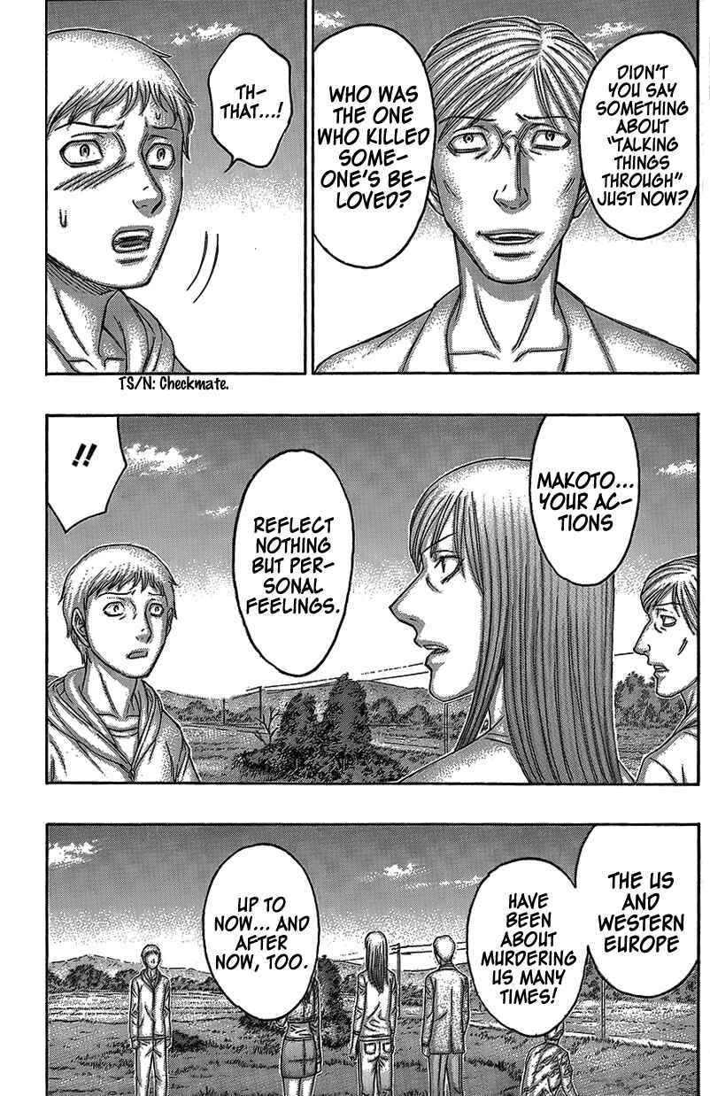 Page 20 Chapter 73 Destroy and Revolution