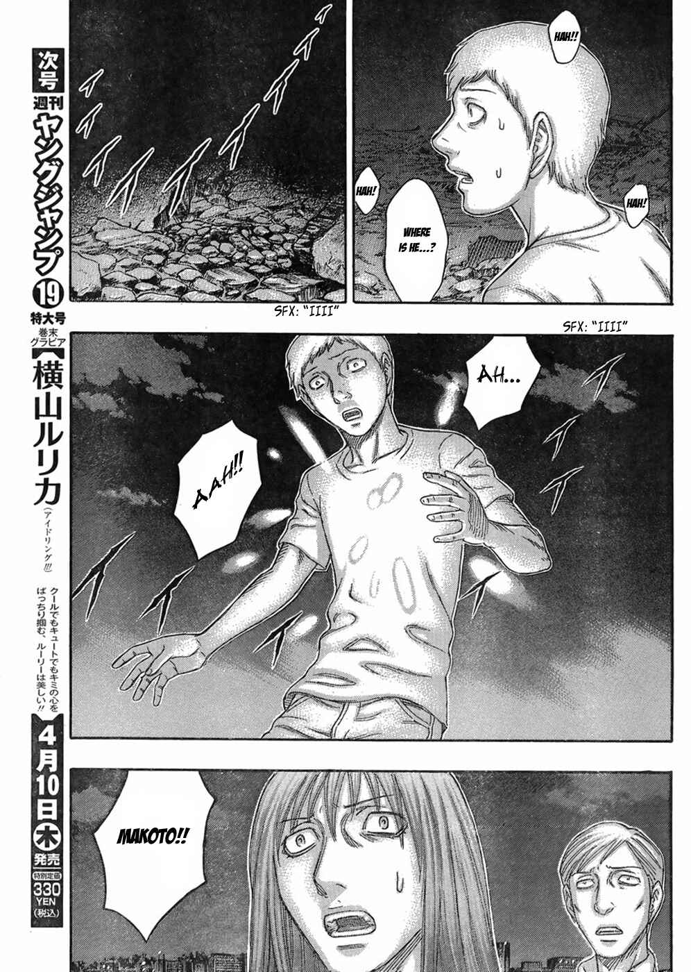 Page 17 Chapter 47 Destroy and Revolution