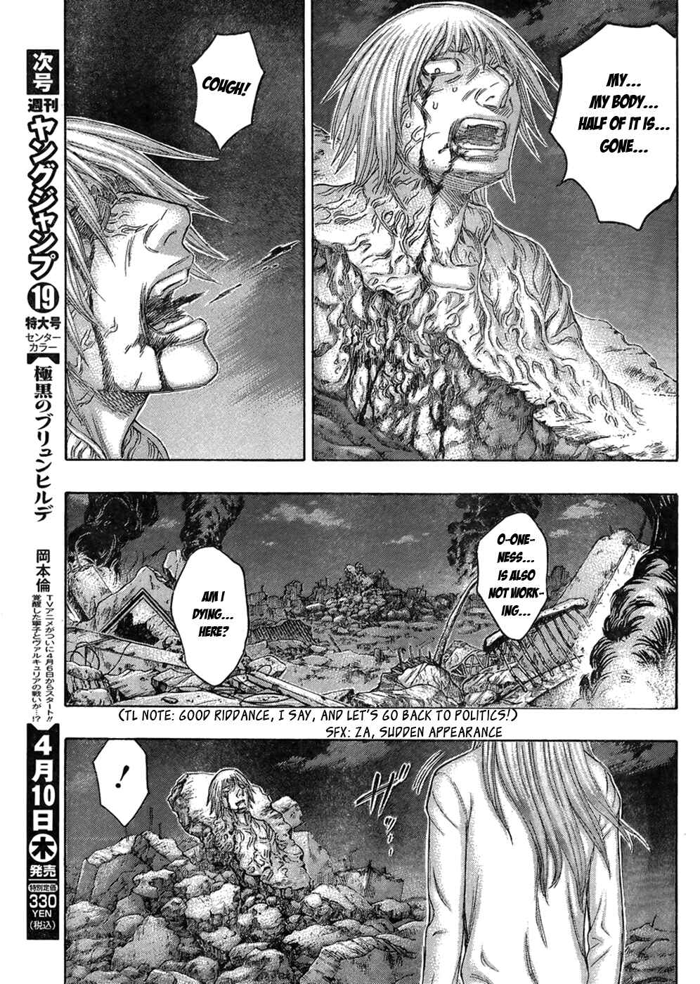 Page 23 Chapter 47 Destroy and Revolution