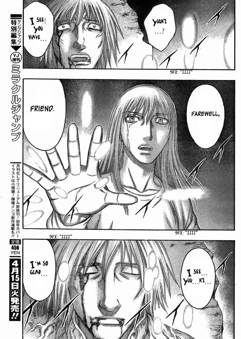 Page 27 Chapter 47 Destroy and Revolution