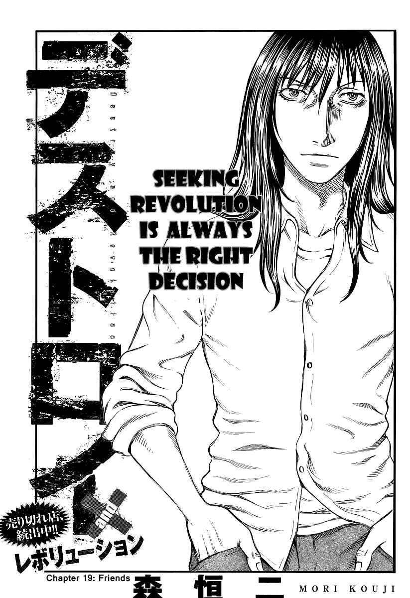 Page 1 Chapter 19 Destroy and Revolution