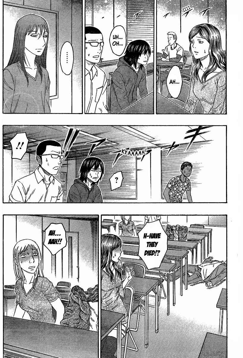 Page 16 Chapter 50 Destroy and Revolution