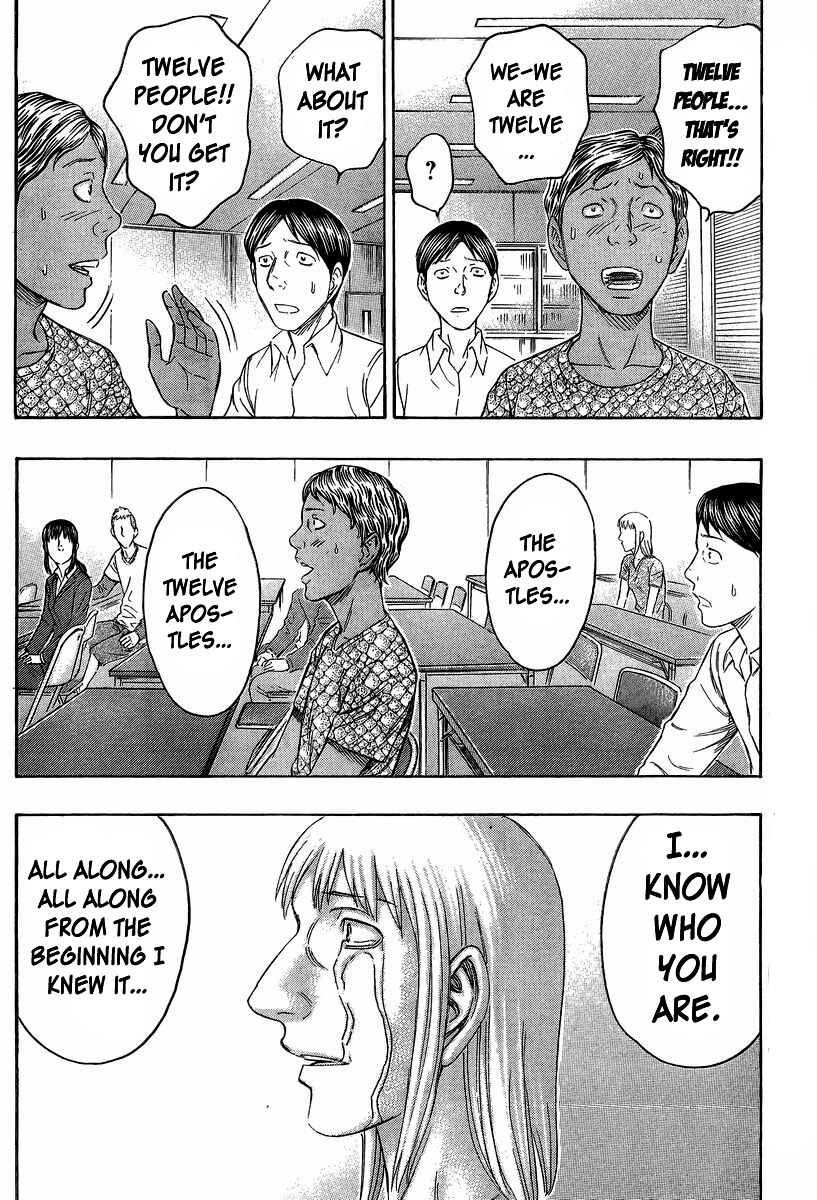 Page 22 Chapter 50 Destroy and Revolution