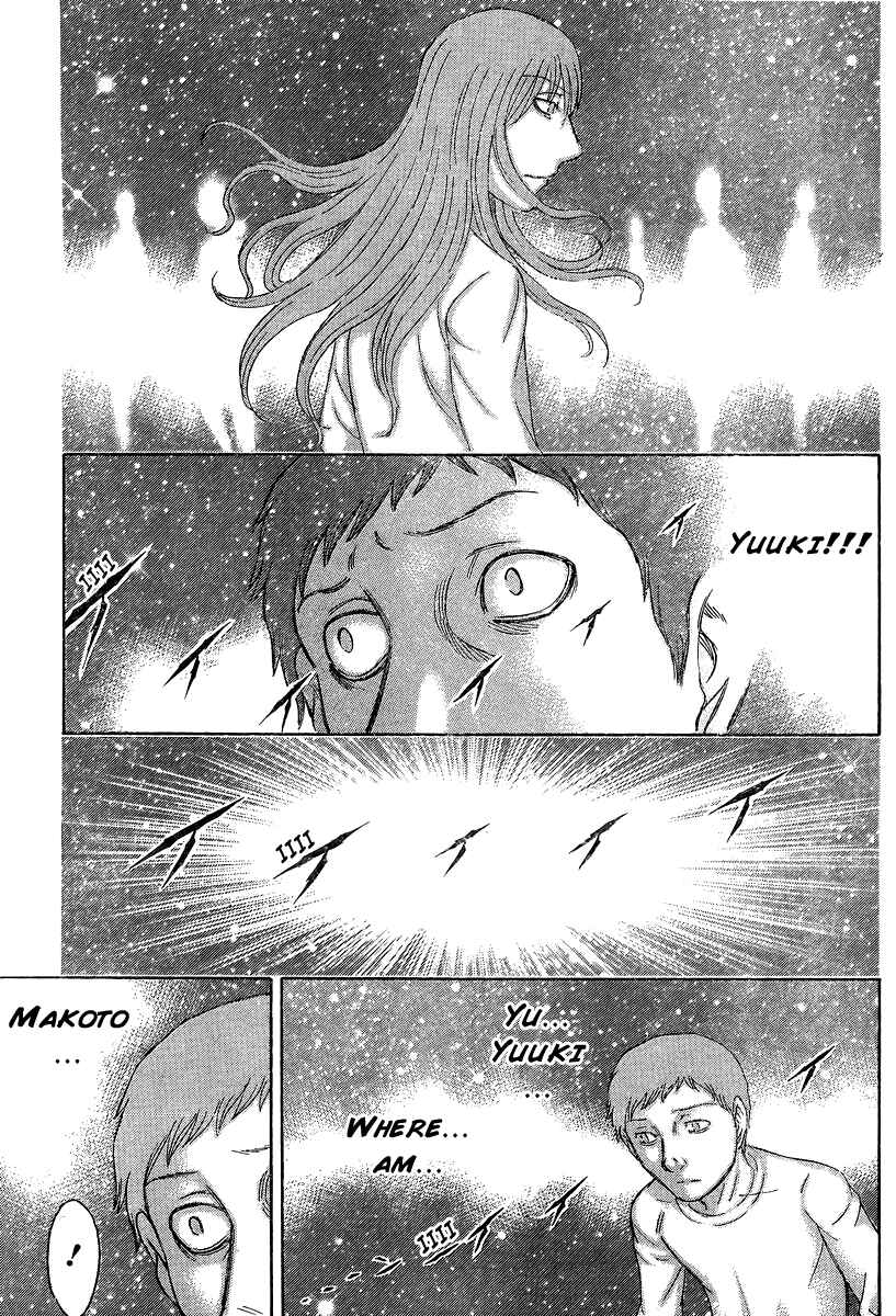Page 3 Chapter 50 Destroy and Revolution