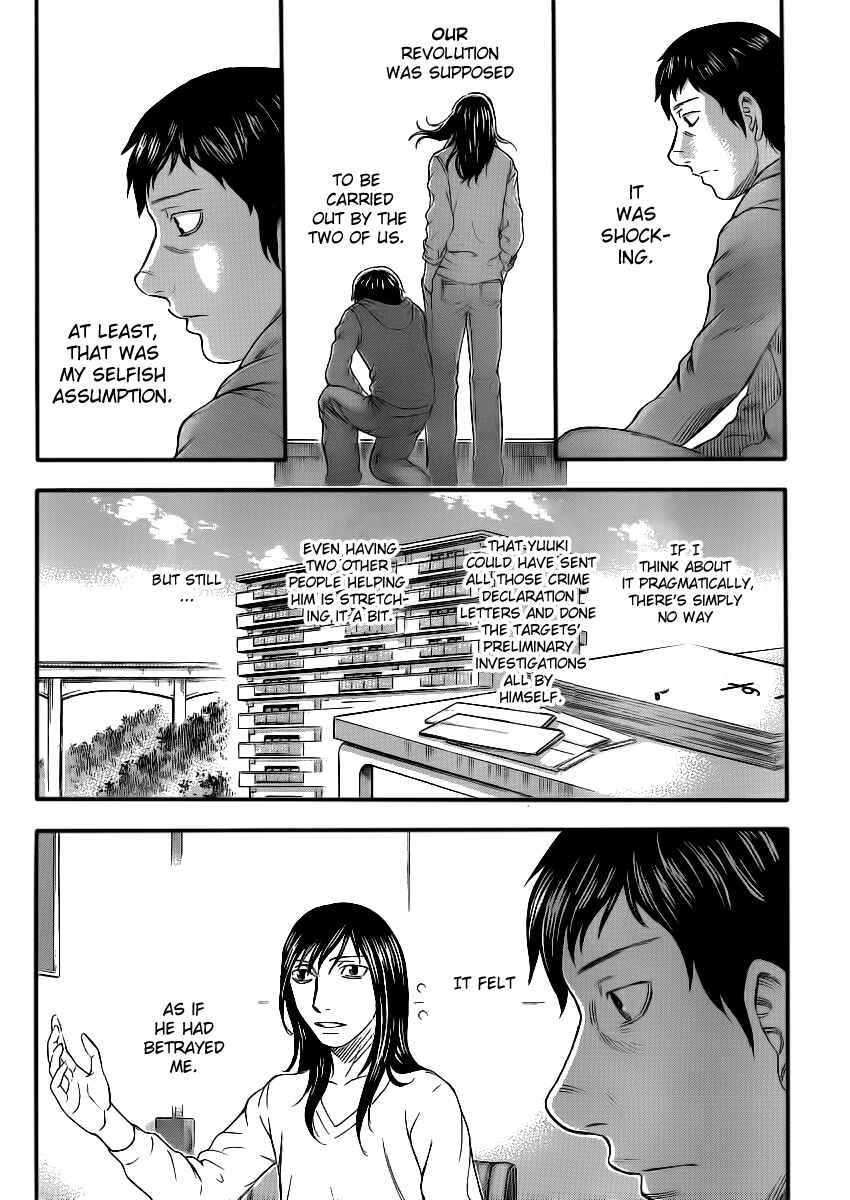 Page 15 Chapter 12 Destroy and Revolution