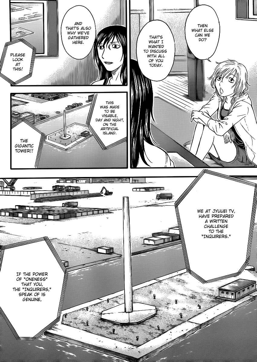 Page 25 Chapter 12 Destroy and Revolution