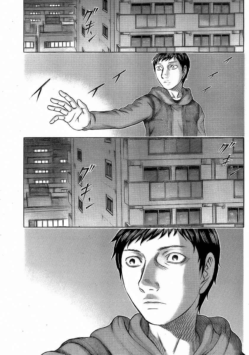 Page 13 Chapter 10 Destroy and Revolution