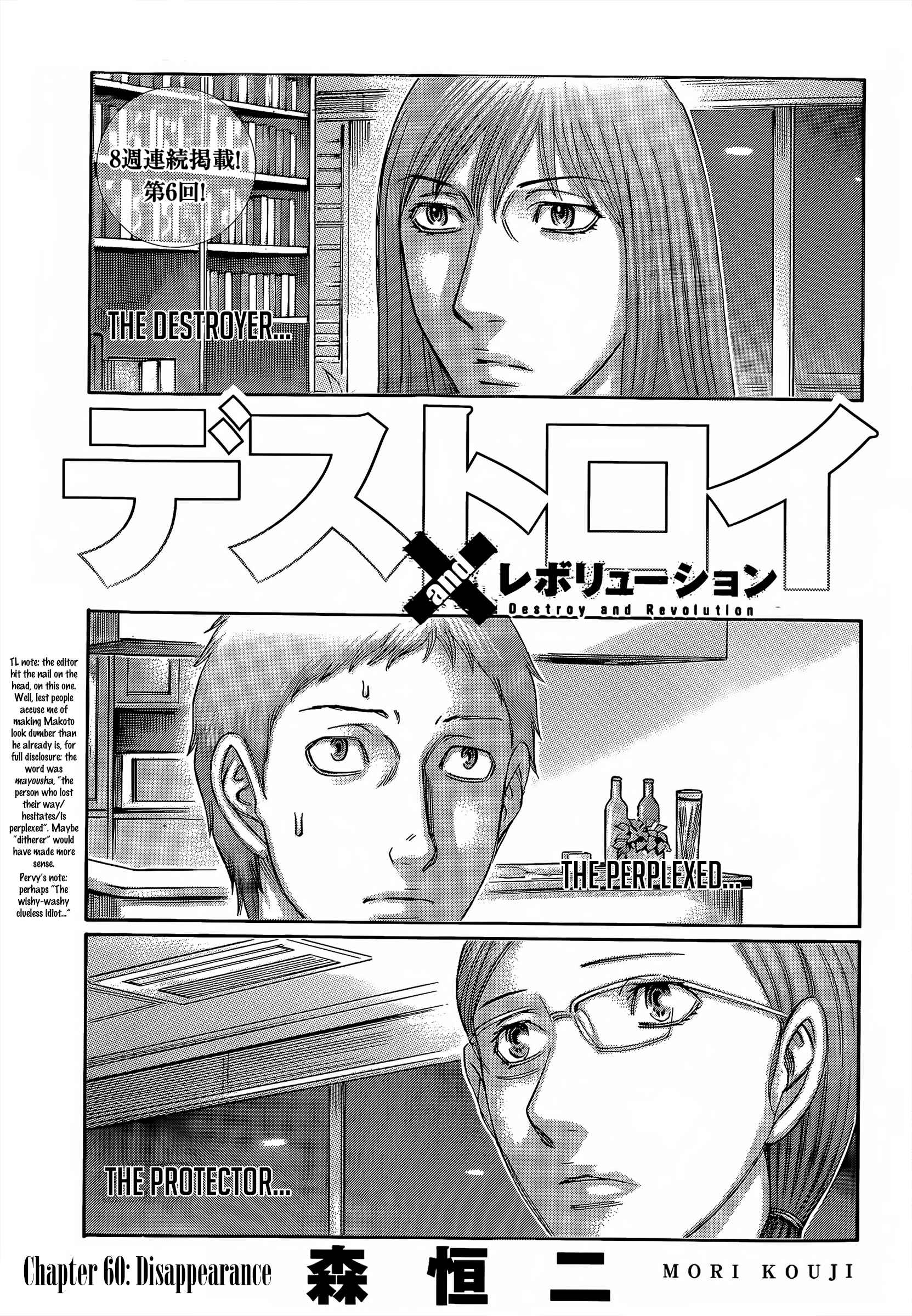 Page 1 Chapter 60 Destroy and Revolution