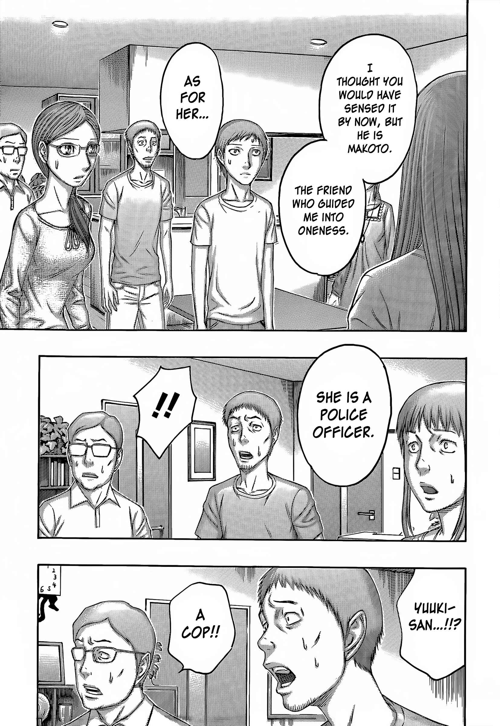 Page 12 Chapter 60 Destroy and Revolution