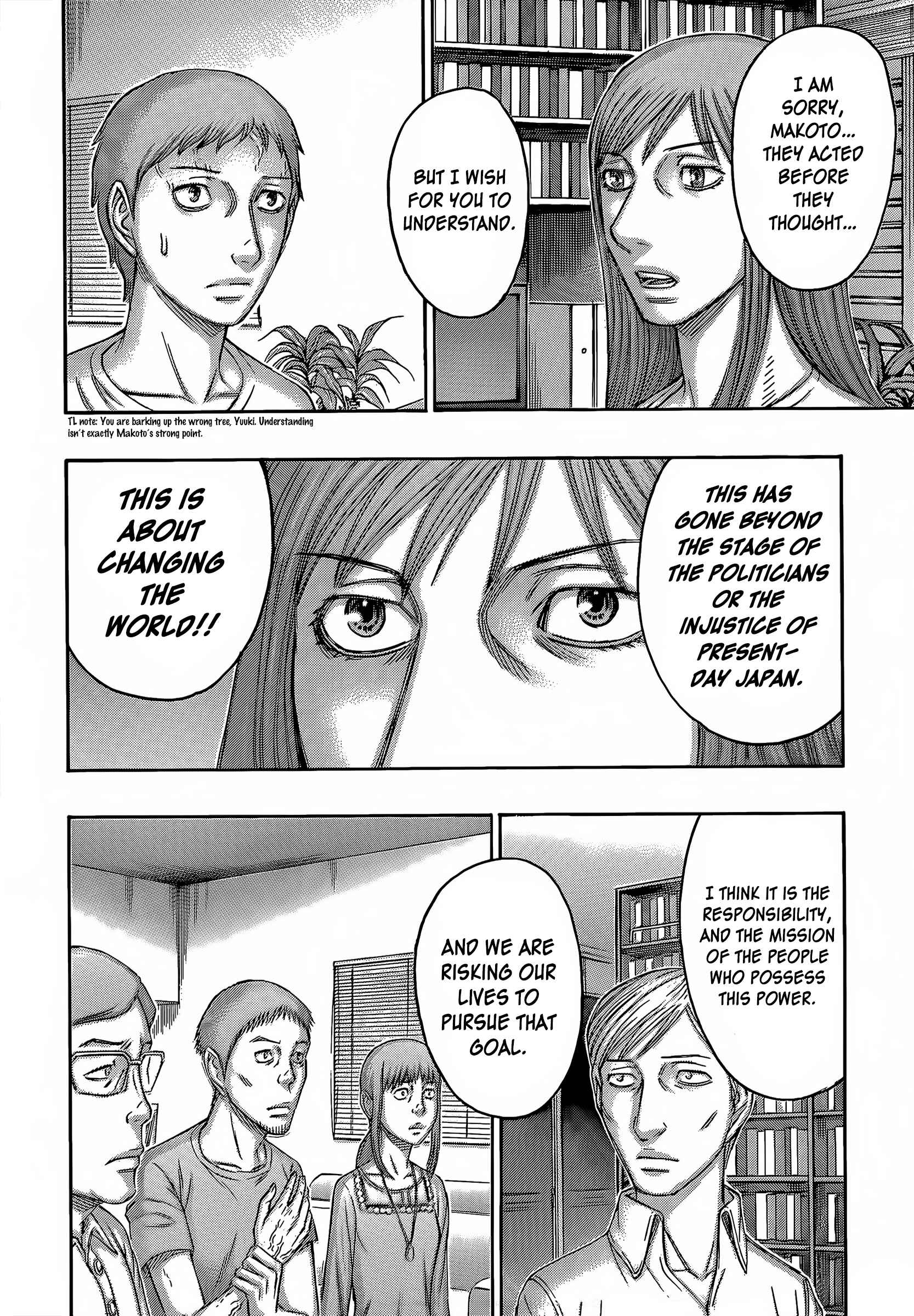 Page 19 Chapter 60 Destroy and Revolution