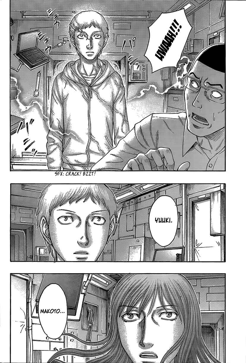 Page 13 Chapter 67 Destroy and Revolution