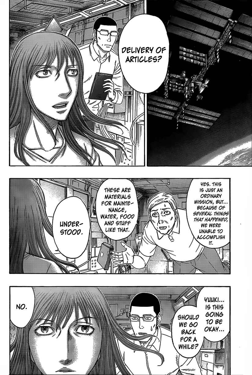 Page 5 Chapter 67 Destroy and Revolution