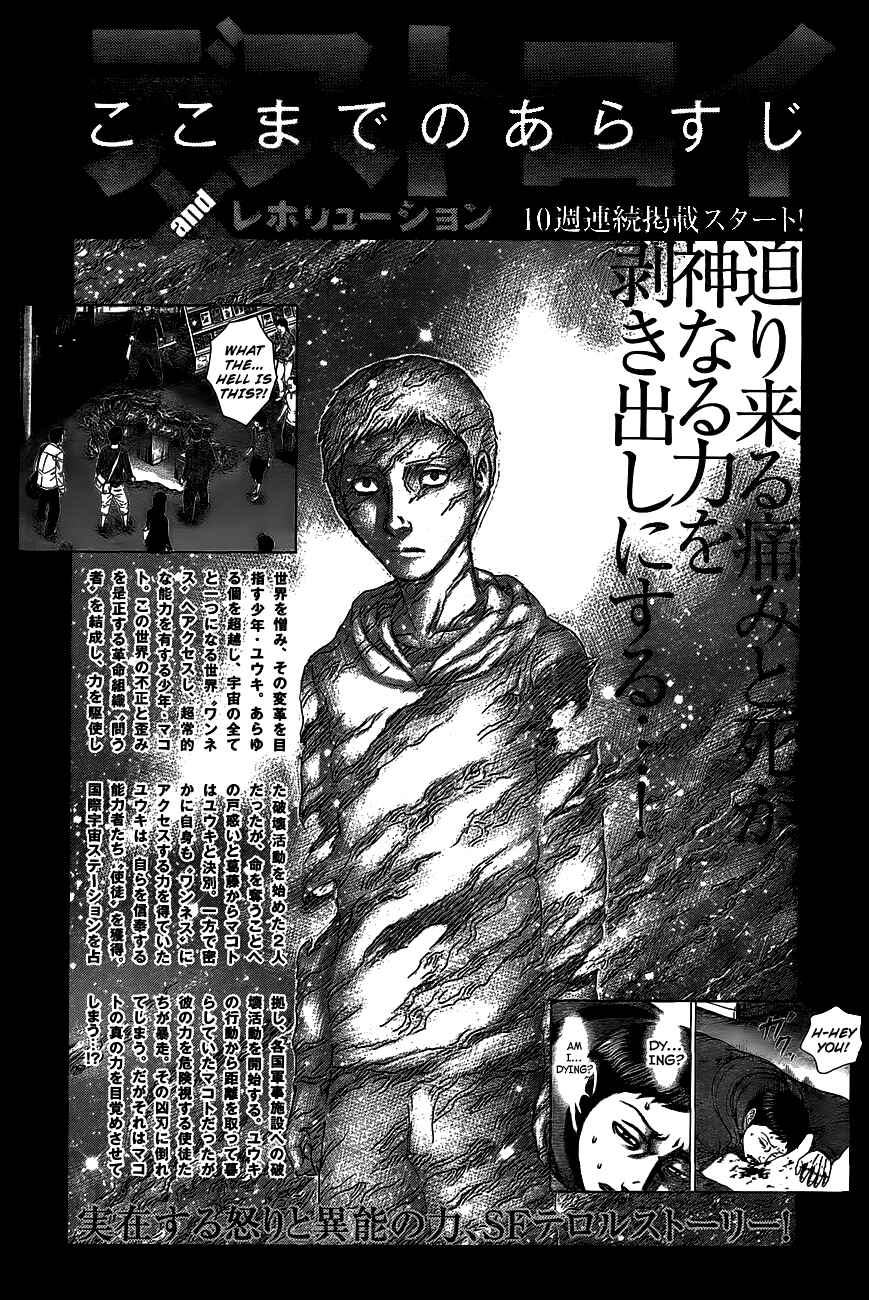 Page 2 Chapter 63 Destroy and Revolution