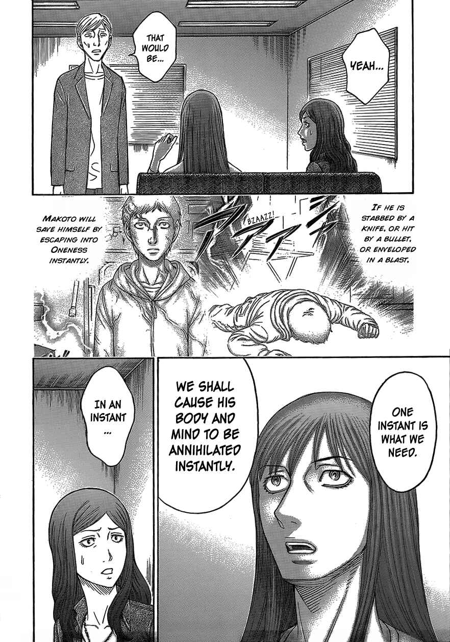 Page 15 Chapter 75 Destroy and Revolution