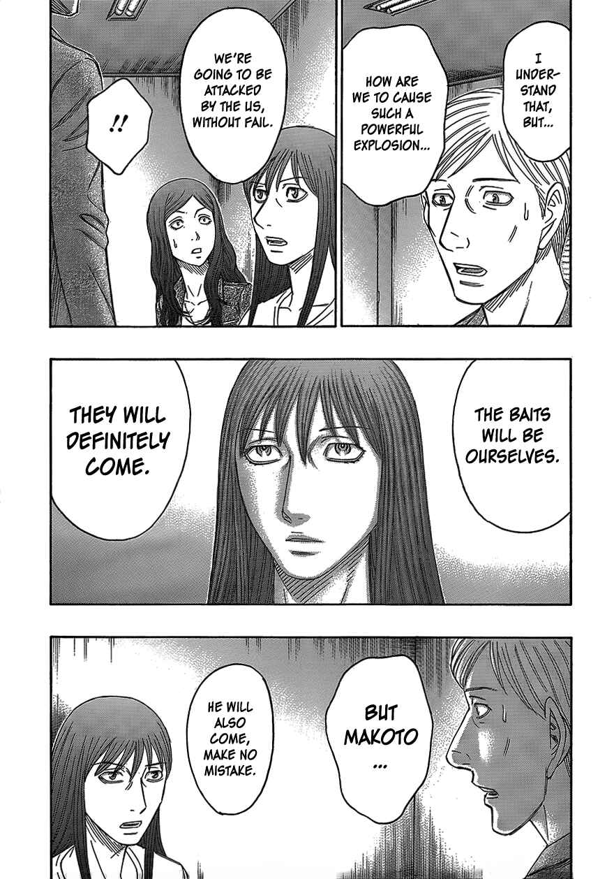 Page 16 Chapter 75 Destroy and Revolution