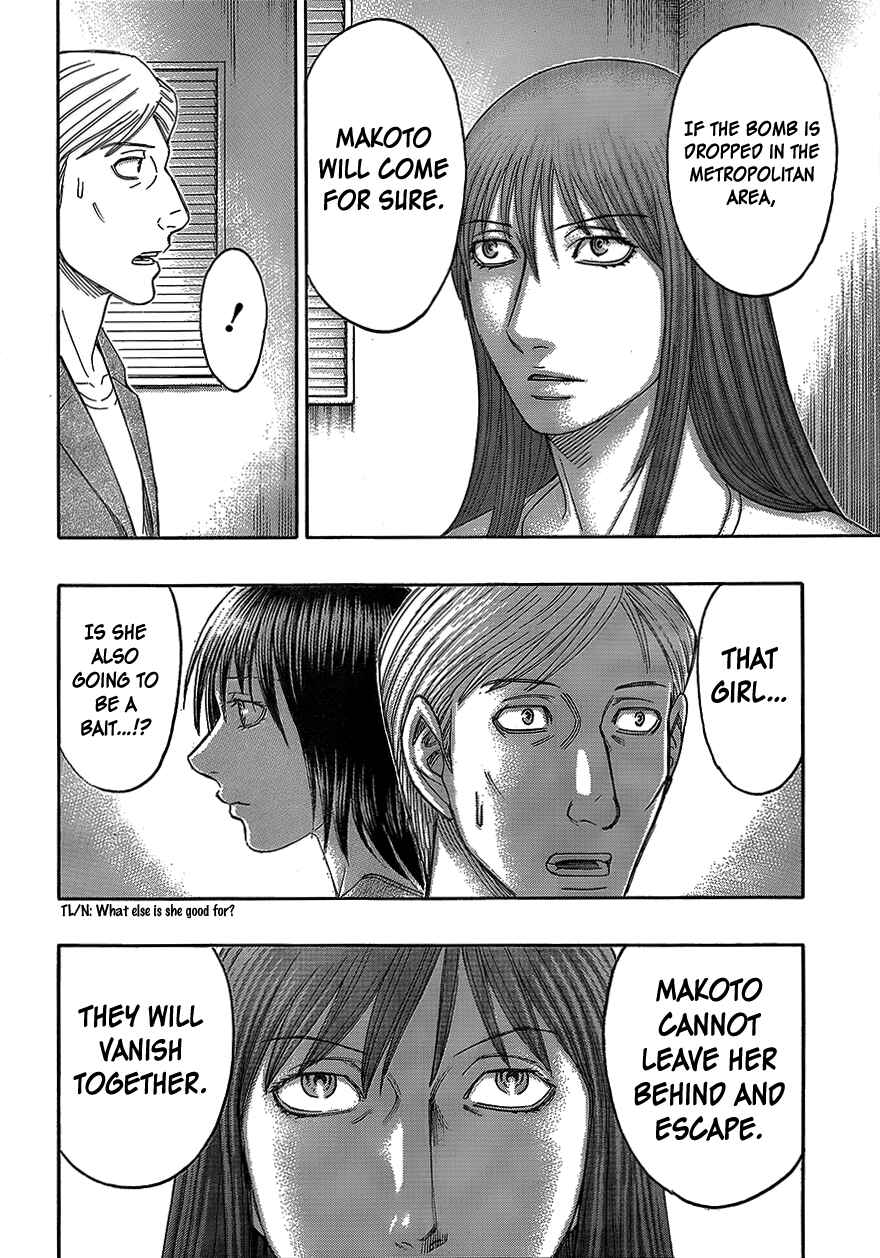 Page 17 Chapter 75 Destroy and Revolution