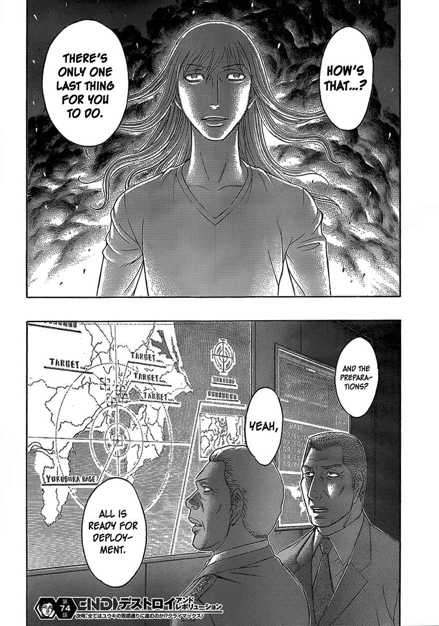 Page 21 Chapter 75 Destroy and Revolution