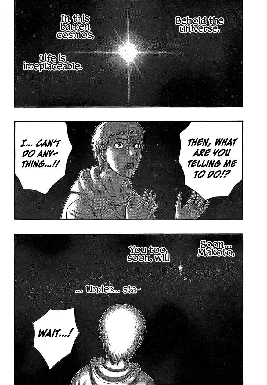 Page 7 Chapter 75 Destroy and Revolution