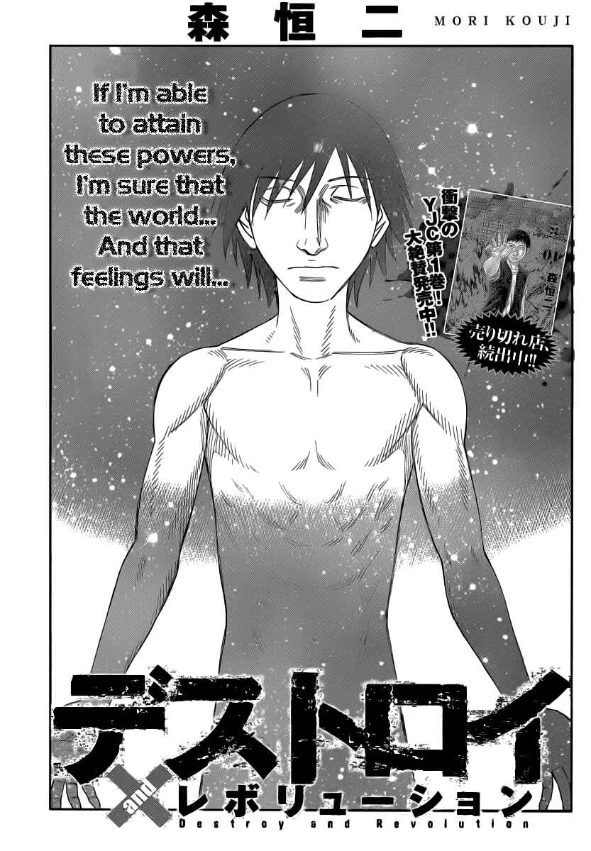 Page 1 Chapter 17 Destroy and Revolution