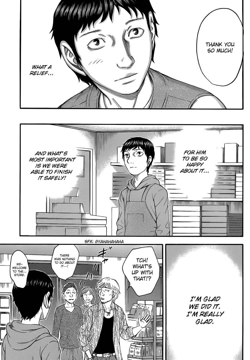 Page 17 Chapter 17 Destroy and Revolution