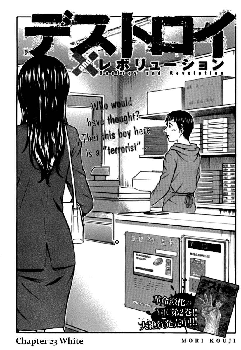 Page 1 Chapter 23 Destroy and Revolution