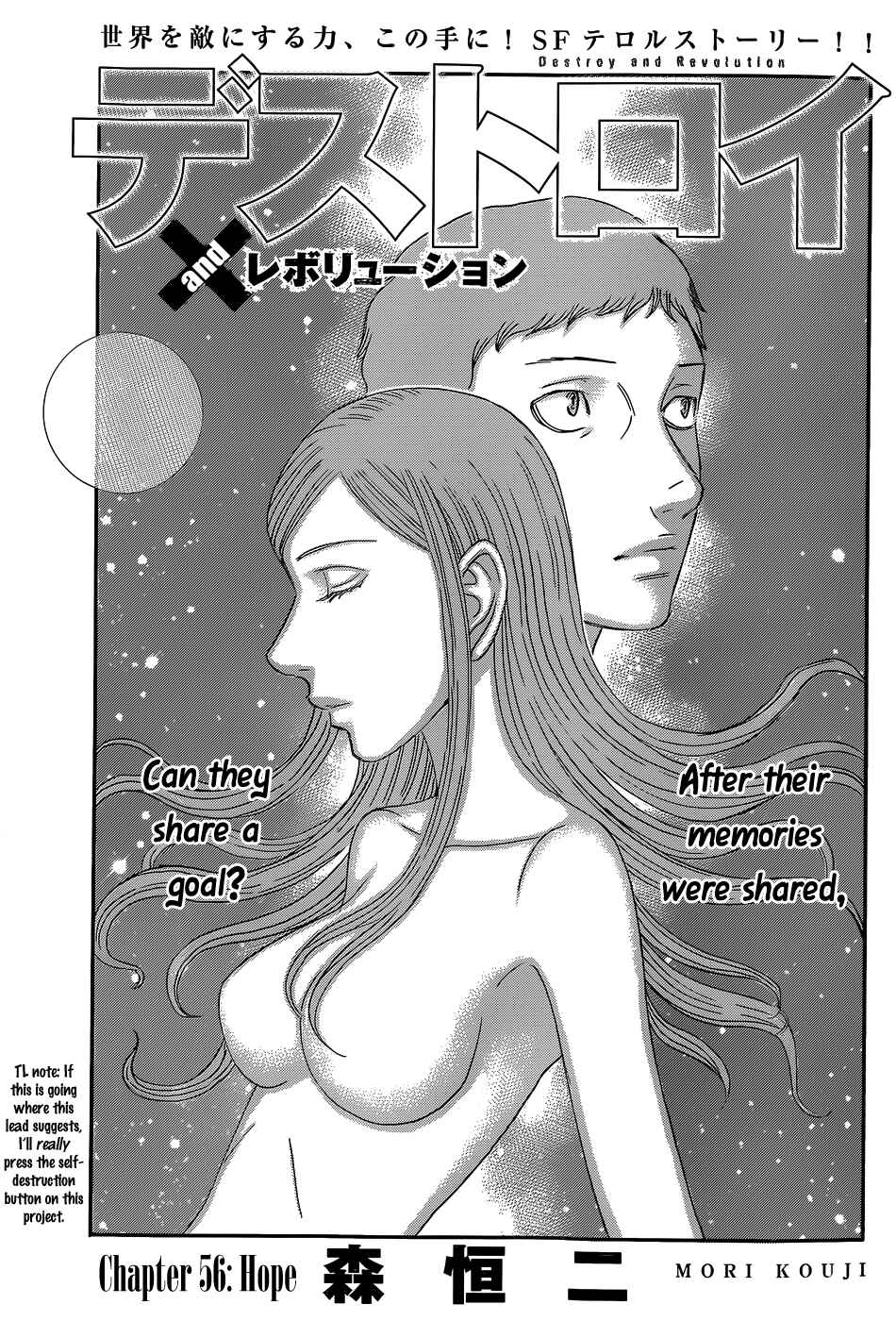 Page 1 Chapter 56 Destroy and Revolution