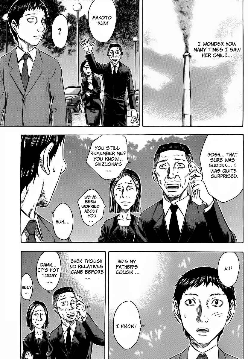 Page 3 Chapter 3 Destroy and Revolution