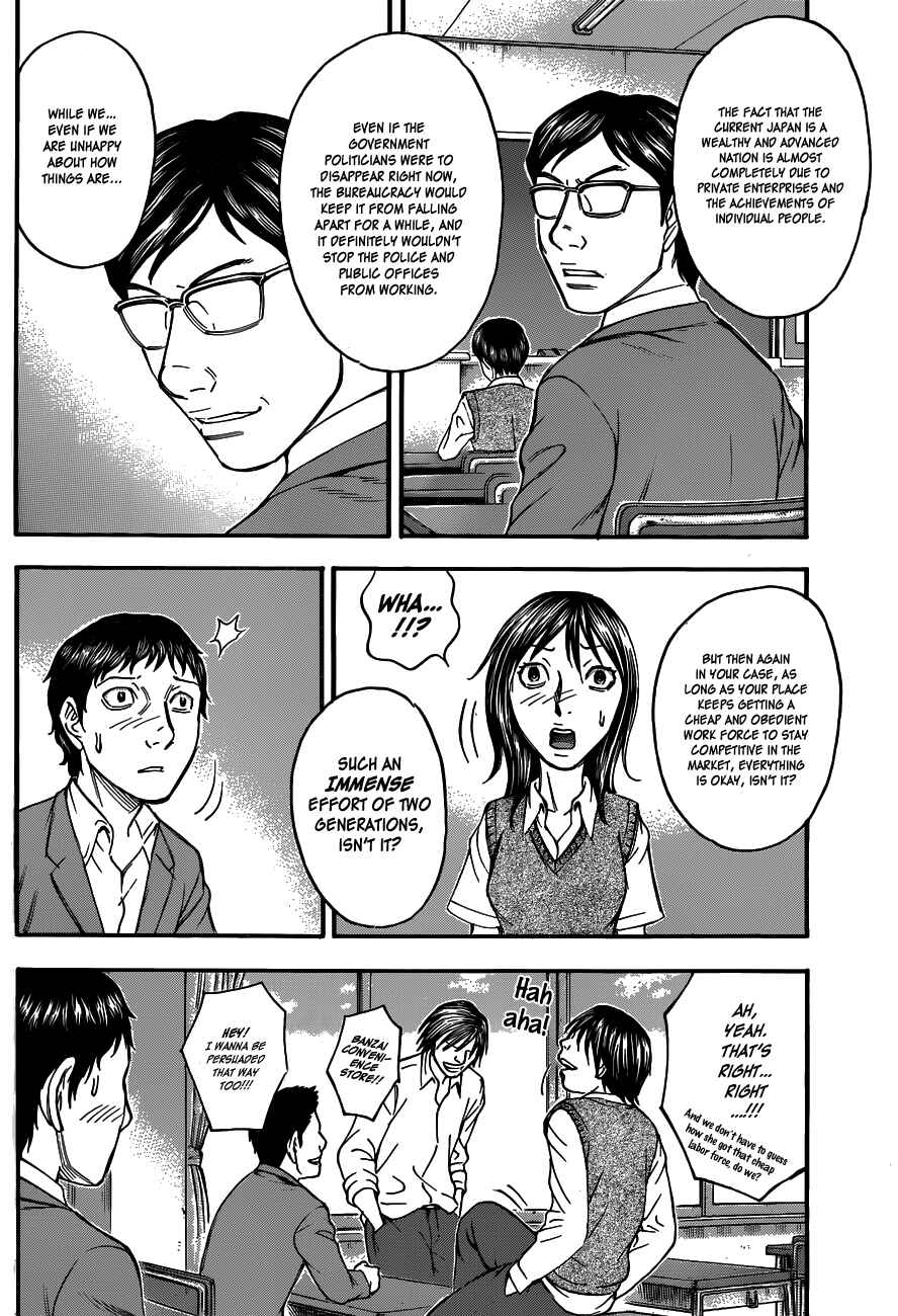 Page 15 Chapter 25 Destroy and Revolution