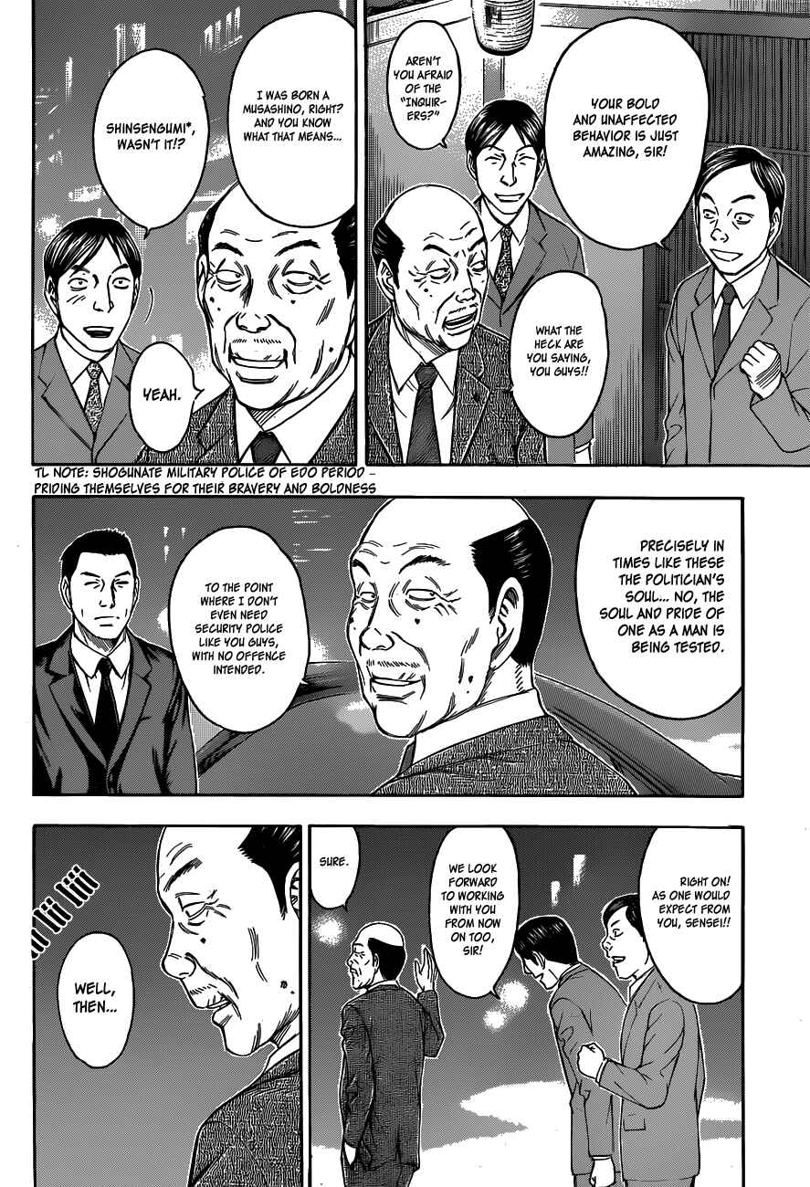 Page 25 Chapter 25 Destroy and Revolution