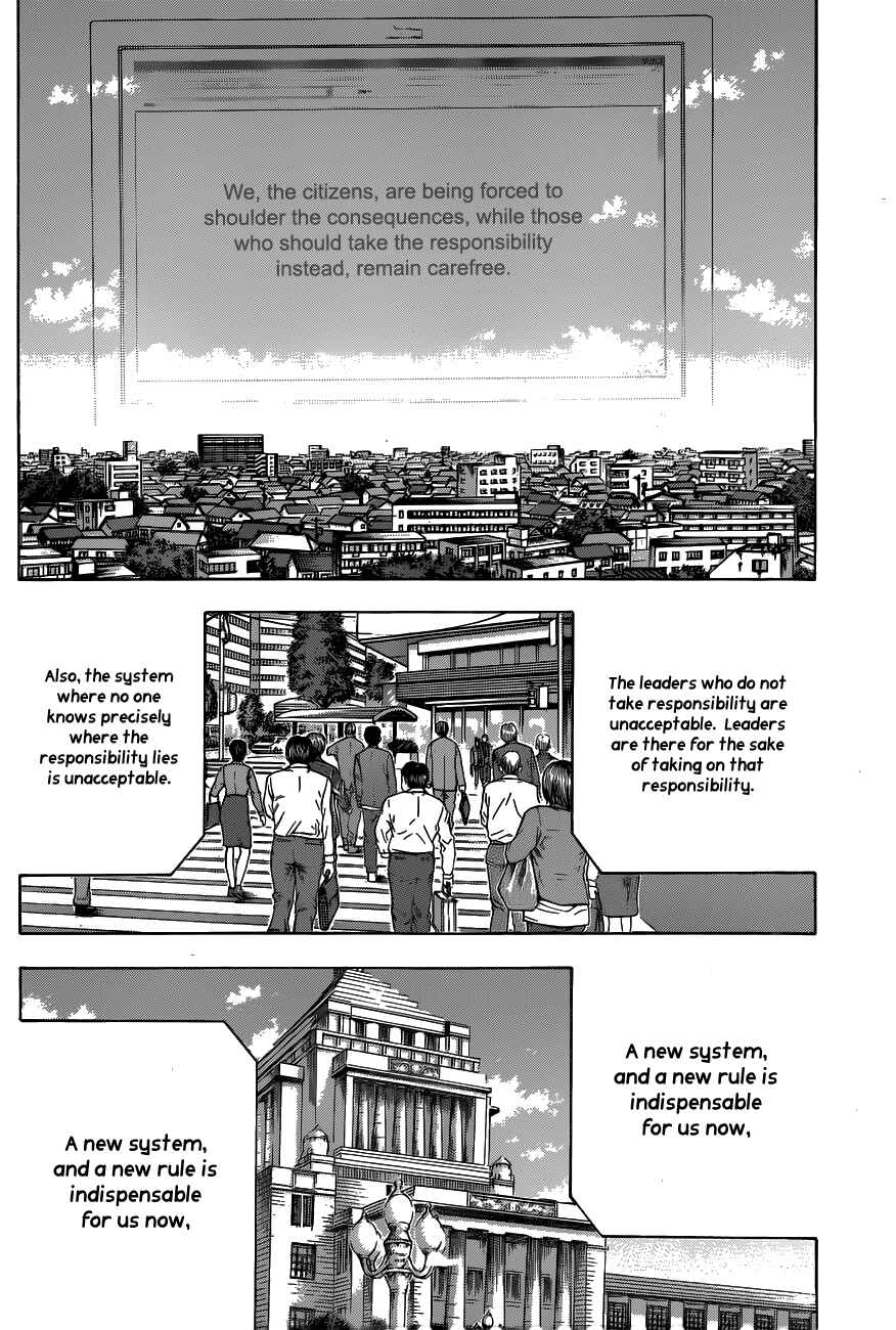 Page 5 Chapter 25 Destroy and Revolution